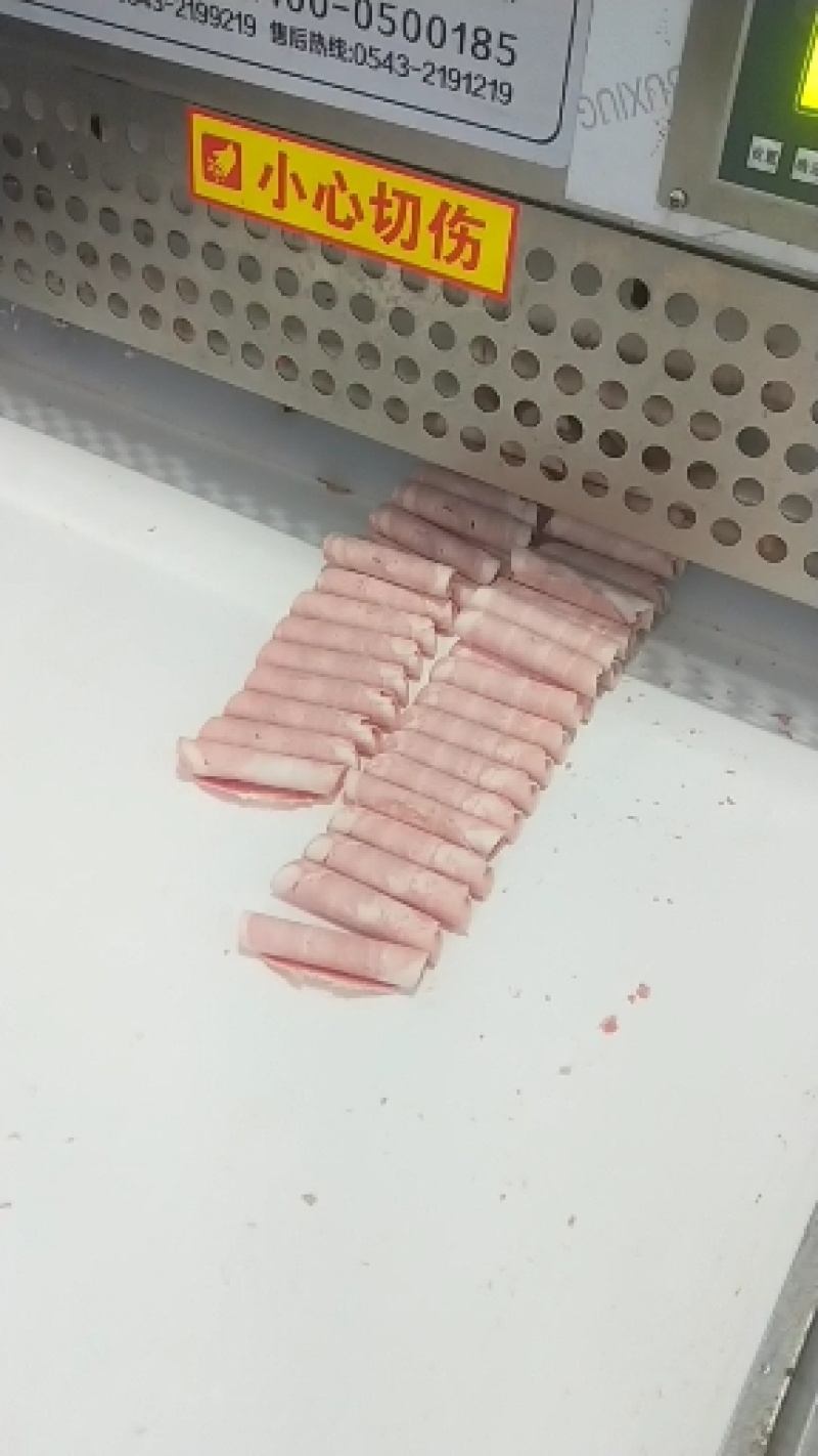 尚品羔羊肉卷，无调理，优质羔羊肉卷，伊轩斋，鸿穆伊轩