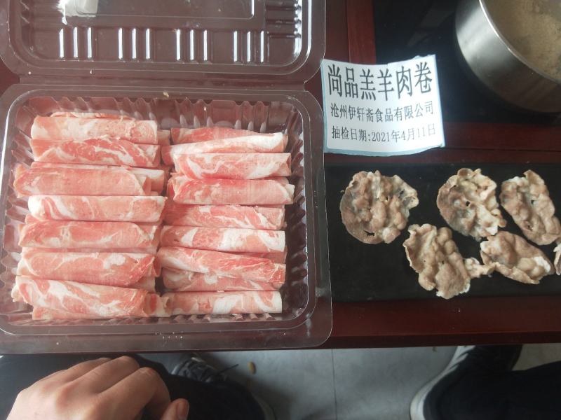 尚品羔羊肉卷，无调理，优质羔羊肉卷，伊轩斋，鸿穆伊轩