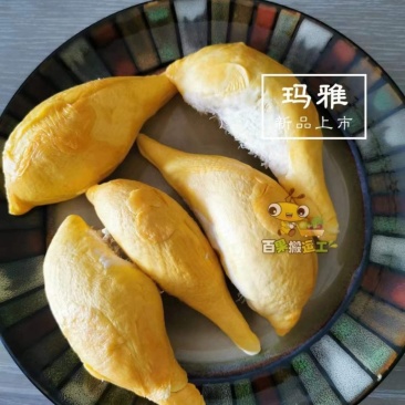只售泰国果园榴莲，品种丰富，稀有，顺丰包邮到家！