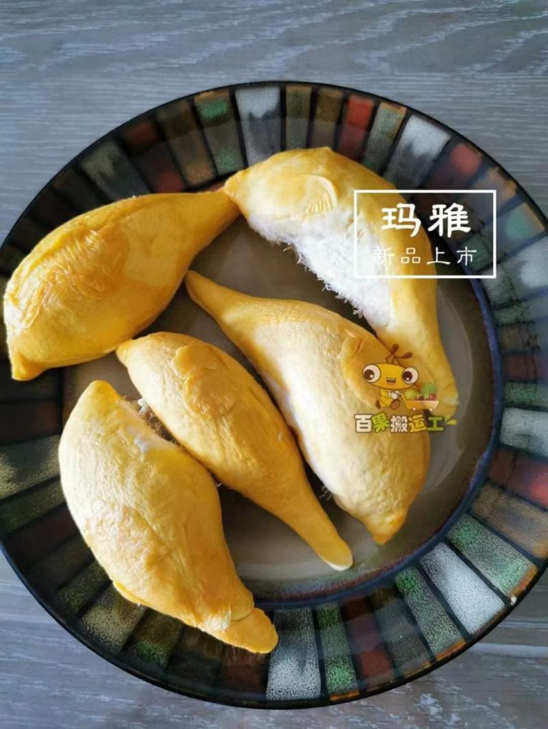 只售泰国果园榴莲，品种丰富，稀有，顺丰包邮到家！