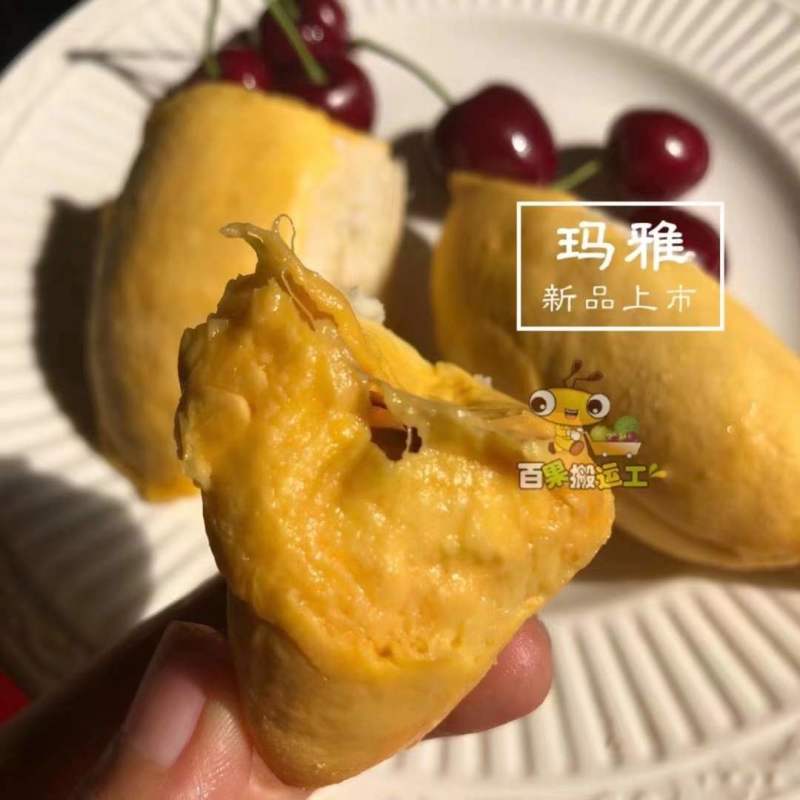 只售泰国果园榴莲，品种丰富，稀有，顺丰包邮到家！