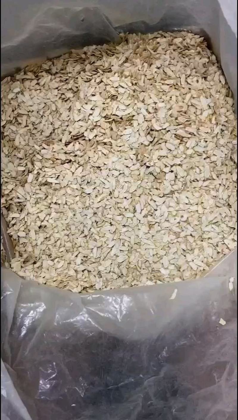 加拿大进口西洋参片斜切参片花旗参枝条参粉金黄色500克