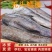大块新鲜深海鳕鱼片深海雪鱼段鳕鱼排冷冻鳕鱼块辅食鱼肉