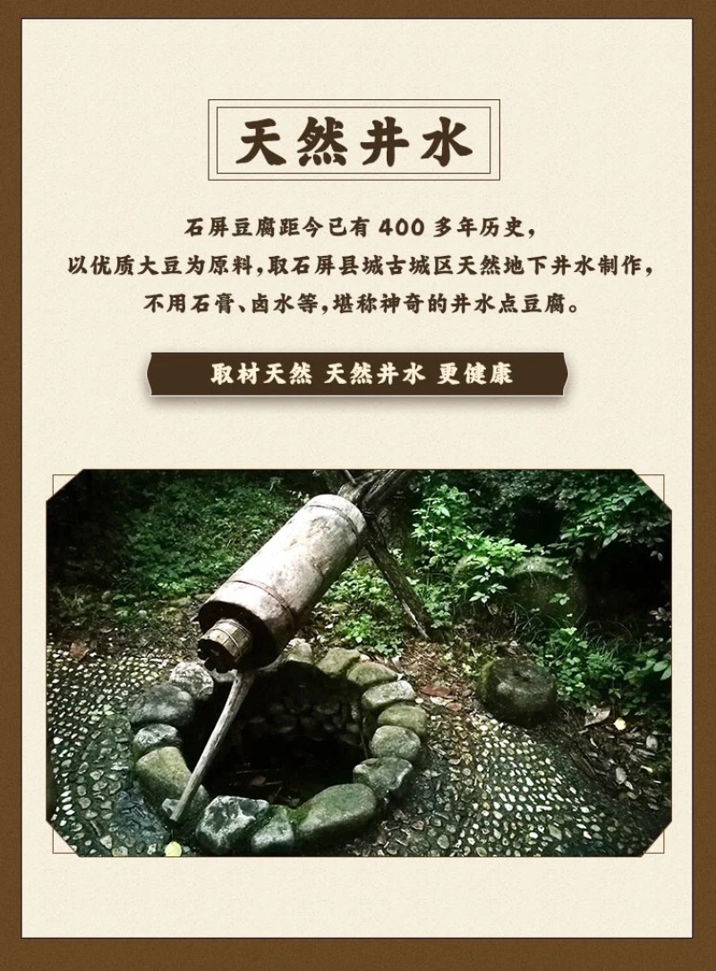 云南石屏臭豆腐金条烧豆腐