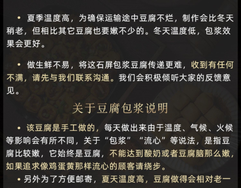 云南石屏臭豆腐金条烧豆腐
