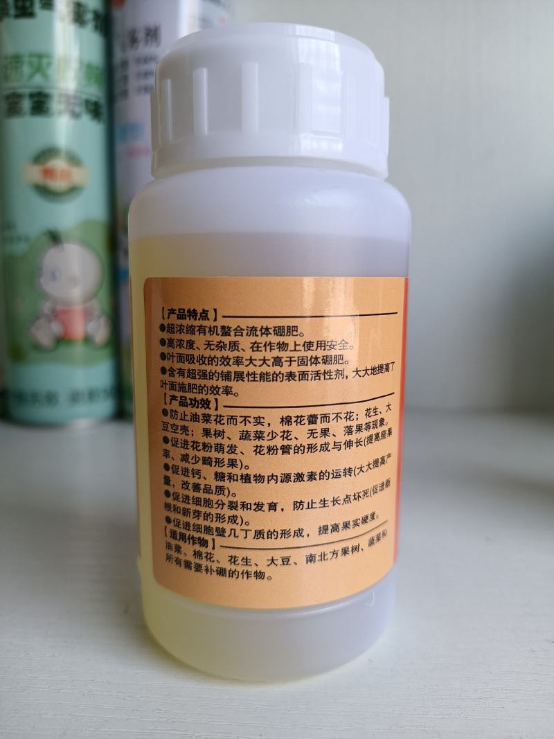 硼肥叶面肥流体硼液体硼叶面肥果树保花保果叶面肥农用硼肥