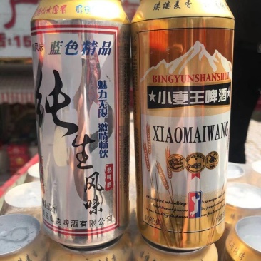 纯生小麦王啤酒日期新鲜每瓶500ml一件9瓶夏季热卖