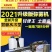 汽油喷雾器弥雾机烟雾农用迷雾电动喷药果树大棚脉冲高压消毒