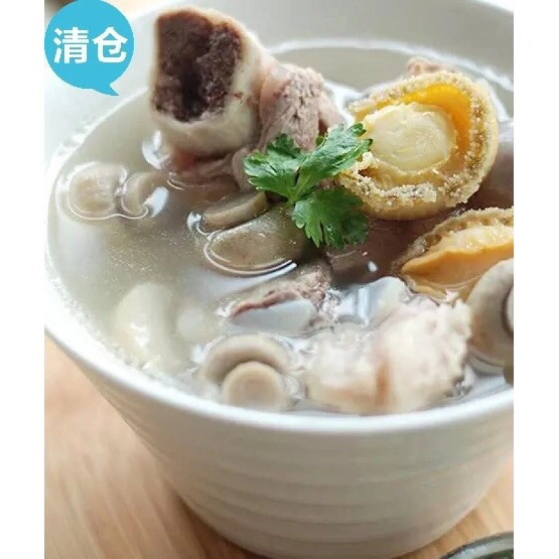 【包邮-20斤猪筒骨】批发一件20斤冷冻猪筒骨