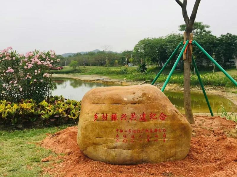 刻字石，景观石，风景石，假山石，草坪石，村牌石，