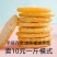 雪饼散装米饼牛奶蜂蜜雪饼，老少皆宜香酥脆甜30斤一件