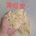 繁盛农贸