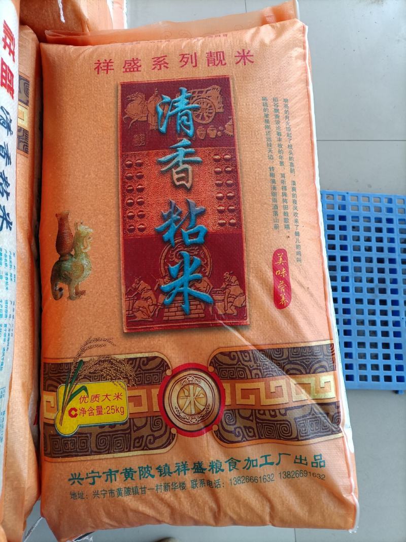 稻花香大米圆粒珍珠米复白米靓早梗米饭堂米食堂大米批发
