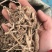 地骨皮无硫野生地骨皮产地直销