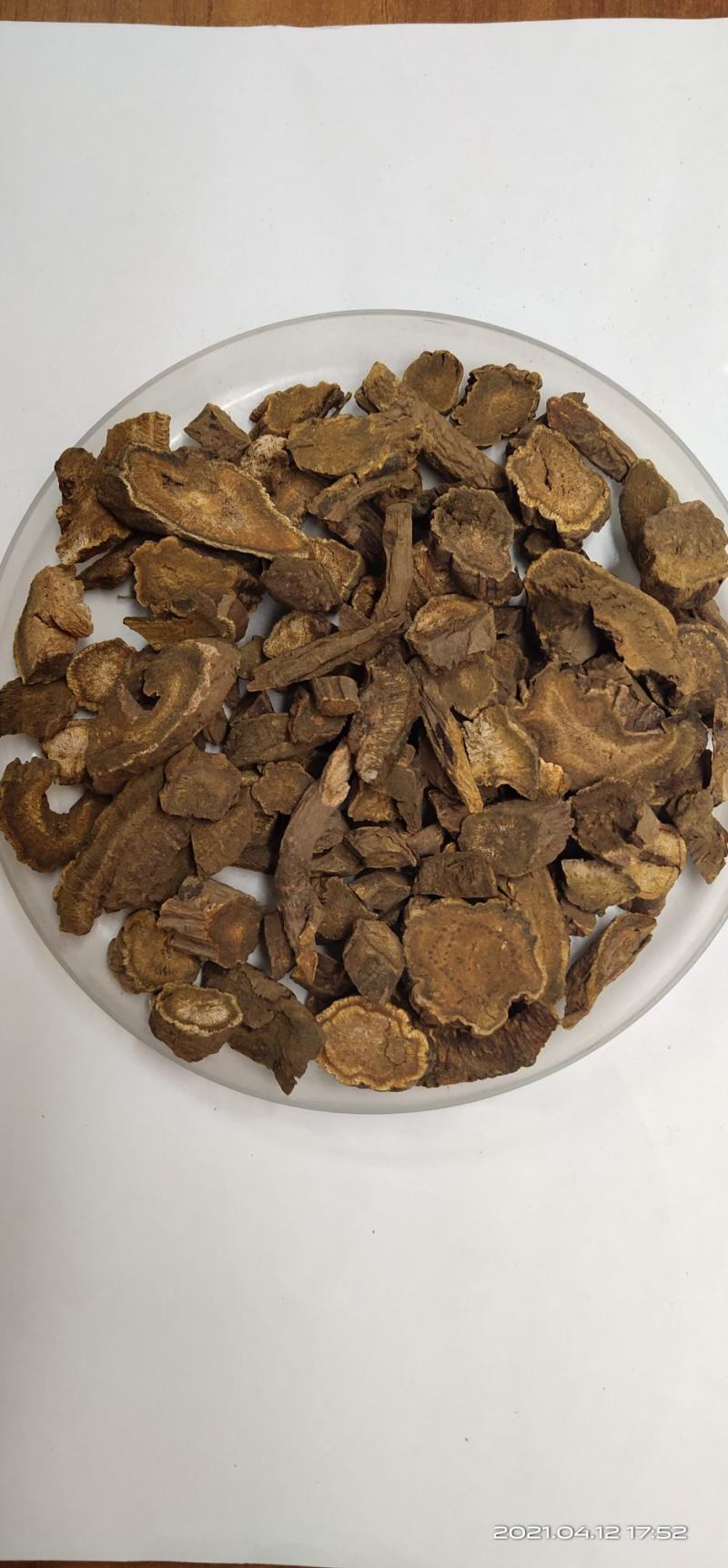 马蹄大黄中药材生大黄马蹄大黄无硫大黄片