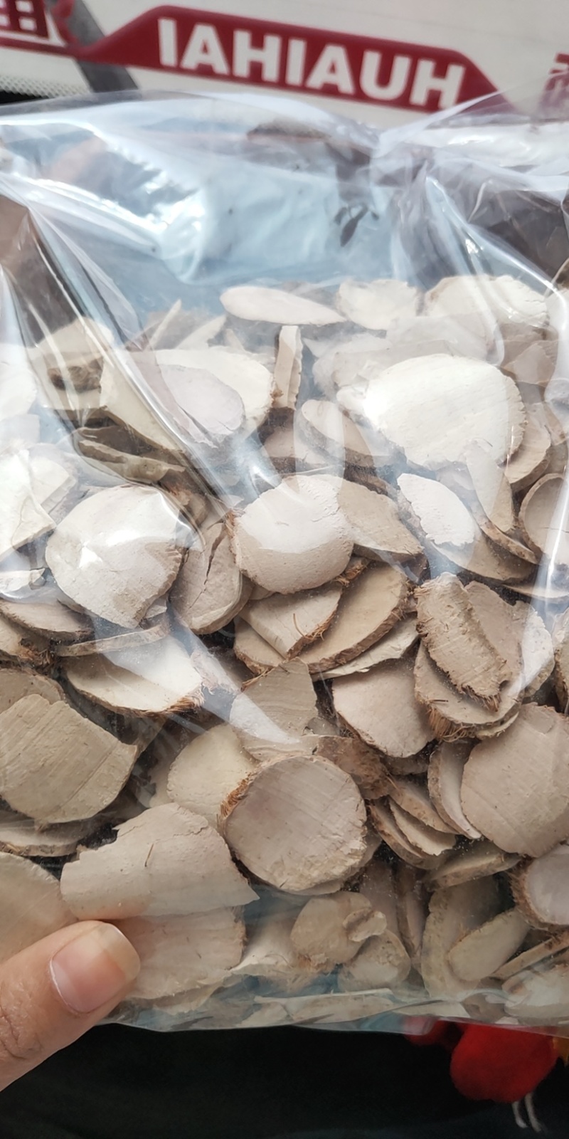 三棱好统货无碎末佳佳药业供应各种中药材