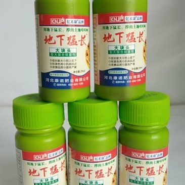 地下猛长适用于所有块根茎类作物促长膨大控上促下改善品质提