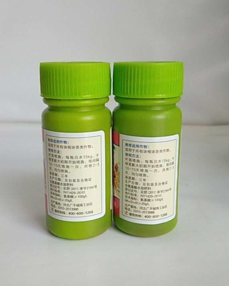 地下猛长适用于所有块根茎类作物促长膨大控上促下改善品质提