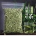 荷叶干荷叶茶炒制颗粒山东微山湖天然荷叶