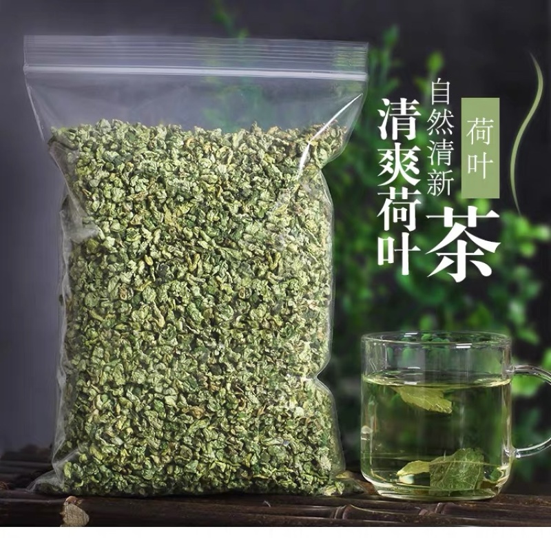 荷叶干荷叶茶炒制颗粒山东微山湖天然荷叶