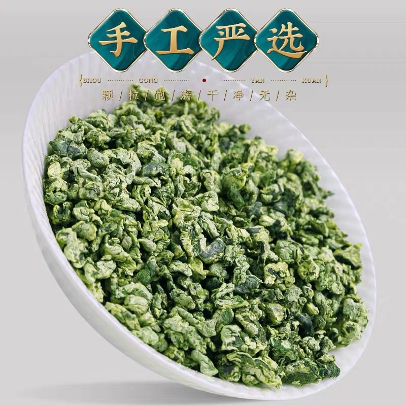荷叶干荷叶茶炒制颗粒山东微山湖天然荷叶