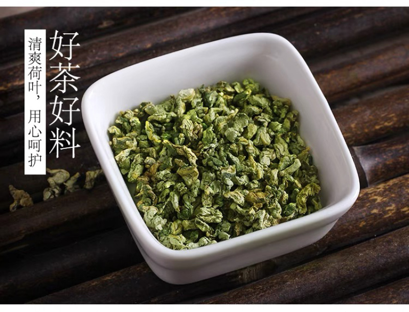 荷叶干荷叶茶炒制颗粒山东微山湖天然荷叶