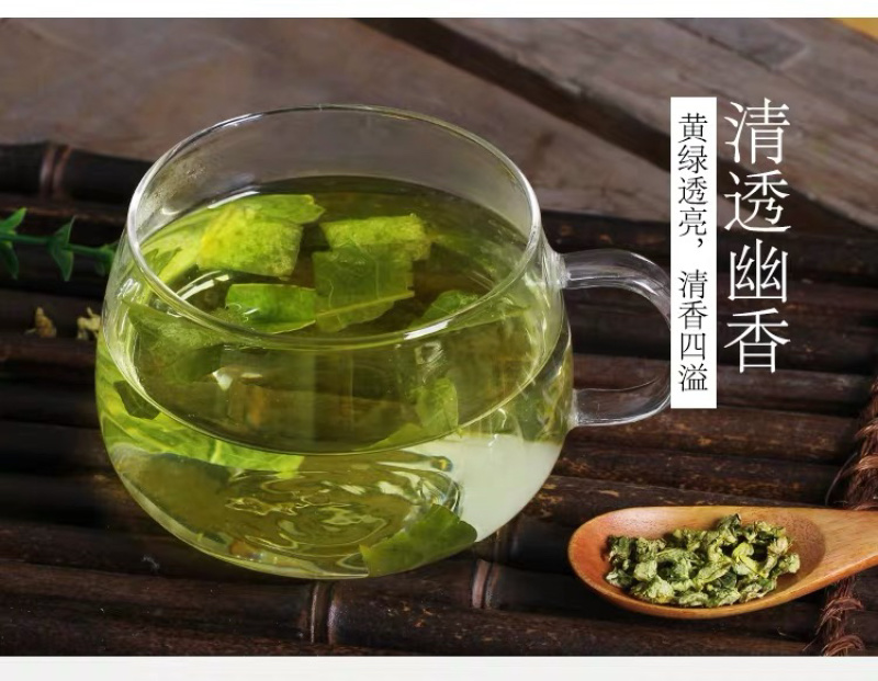 荷叶干荷叶茶炒制颗粒山东微山湖天然荷叶