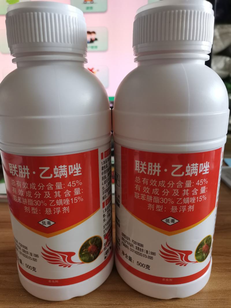 联肼乙螨唑45%-针对抗性红蜘蛛卵幼虫成虫一药搞定