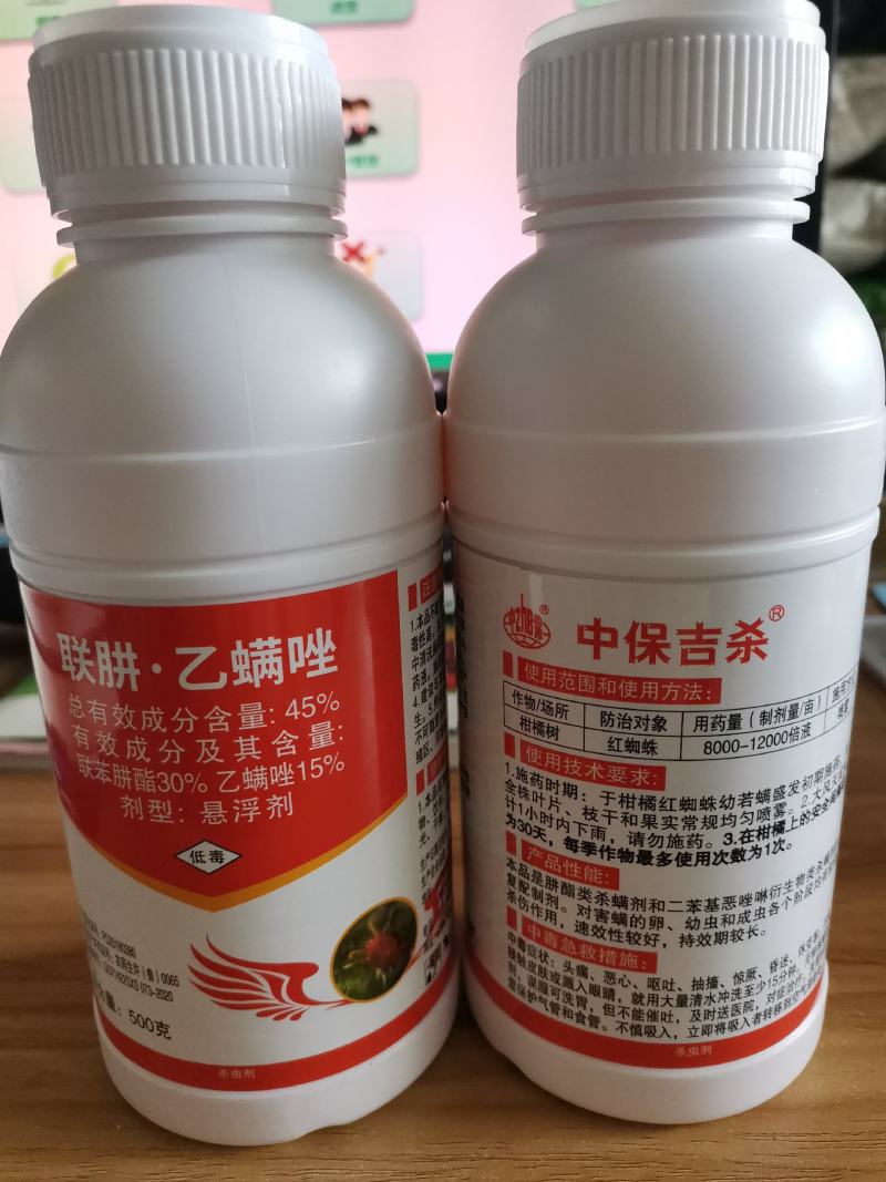联肼乙螨唑45%-针对抗性红蜘蛛卵幼虫成虫一药搞定