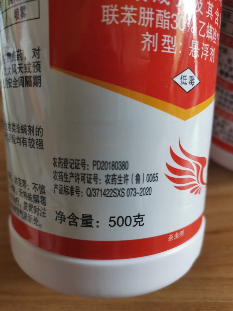 联肼乙螨唑45%-针对抗性红蜘蛛卵幼虫成虫一药搞定