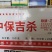 联肼乙螨唑45%-针对抗性红蜘蛛卵幼虫成虫一药搞定