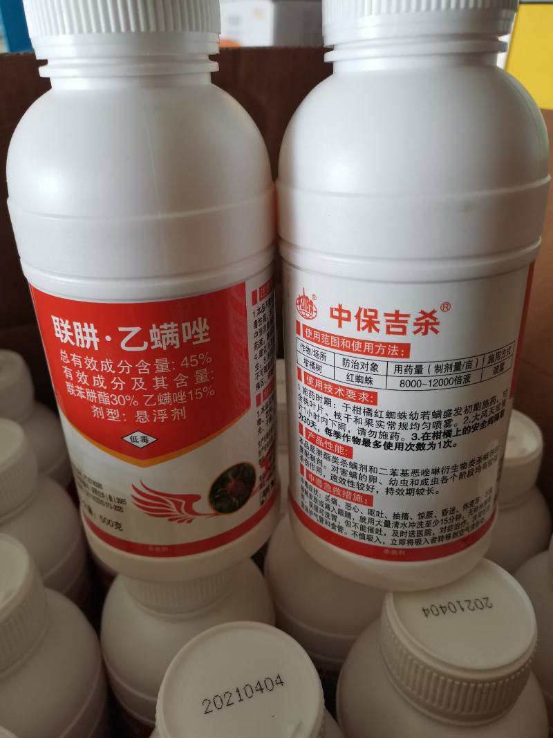 联肼乙螨唑45%-针对抗性红蜘蛛卵幼虫成虫一药搞定