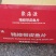 精修带皮巴沙鱼柳，精修带皮巴沙鱼片，一手货源常年发货