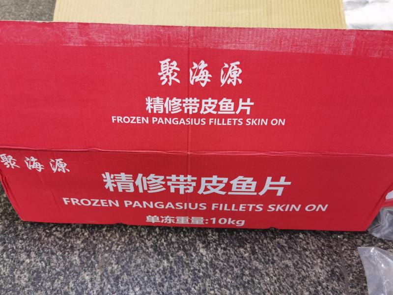 精修带皮巴沙鱼柳，精修带皮巴沙鱼片，一手货源常年发货