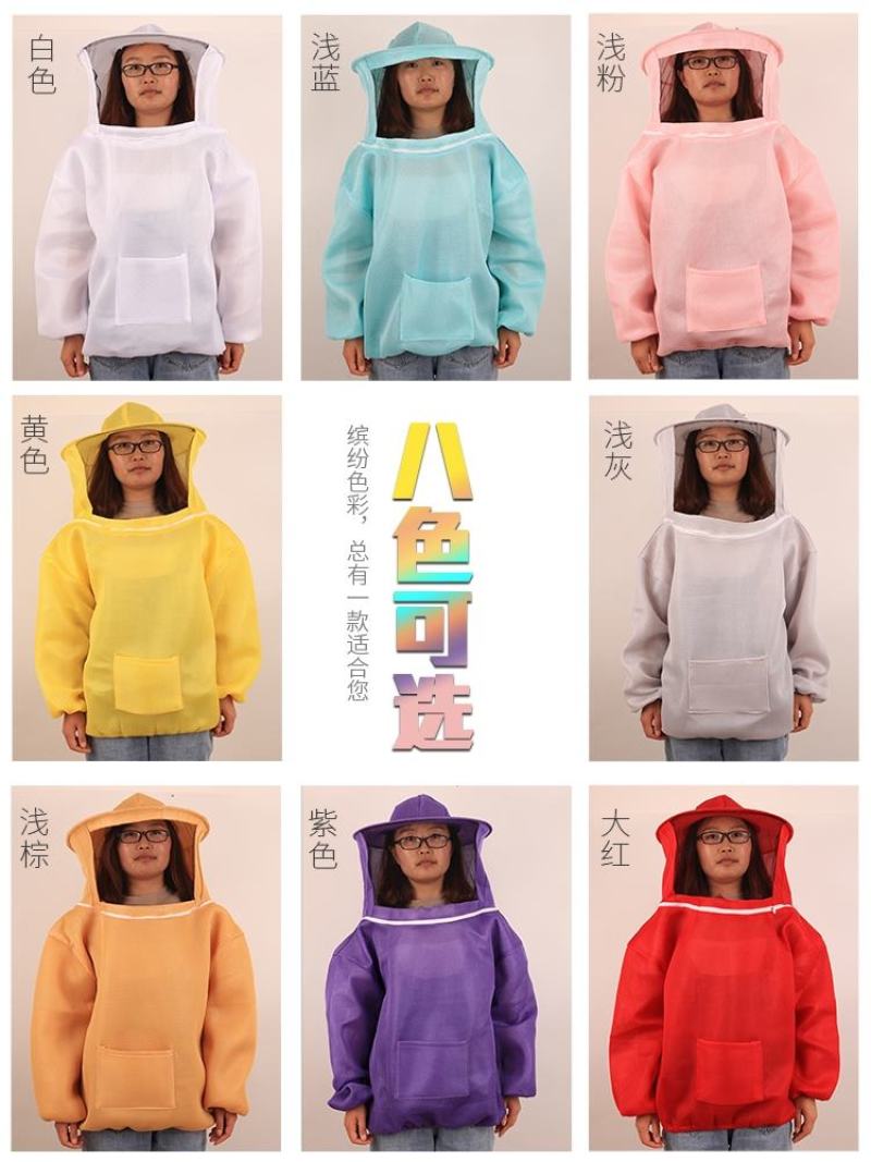 防蜂服全套透气型专用防蜂帽取蜜半身空调养蜂衣服蜜蜂防护服
