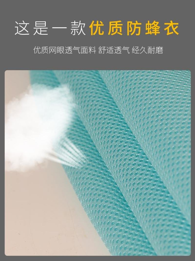 防蜂服全套透气型专用防蜂帽取蜜半身空调养蜂衣服蜜蜂防护服