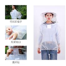 防蜂衣全套透气专用半身带防蜂帽包邮养蜂服透气型养蜂工具防
