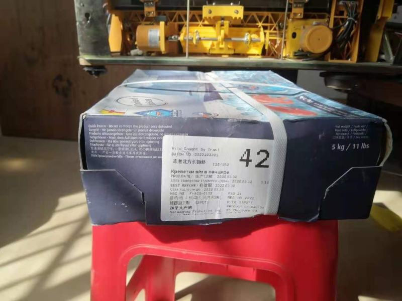 10.5一斤出北极虾出北极虾5kg装。烟台提货