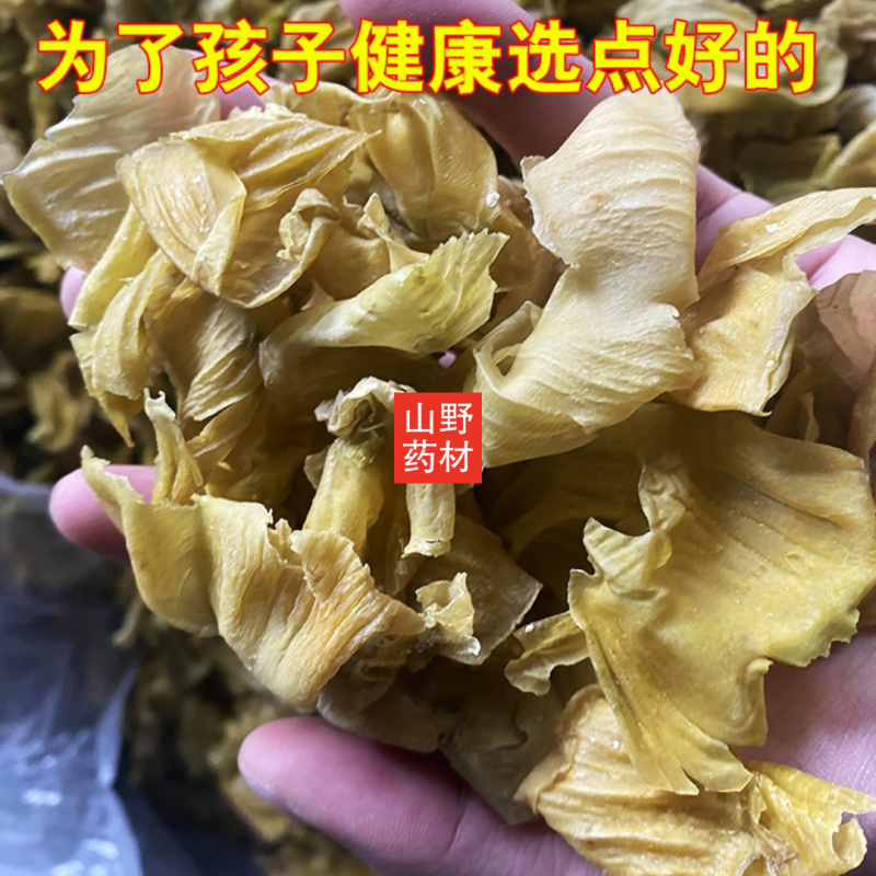 鸡内金正宗农家散养土鸡内金粉生鸡内金