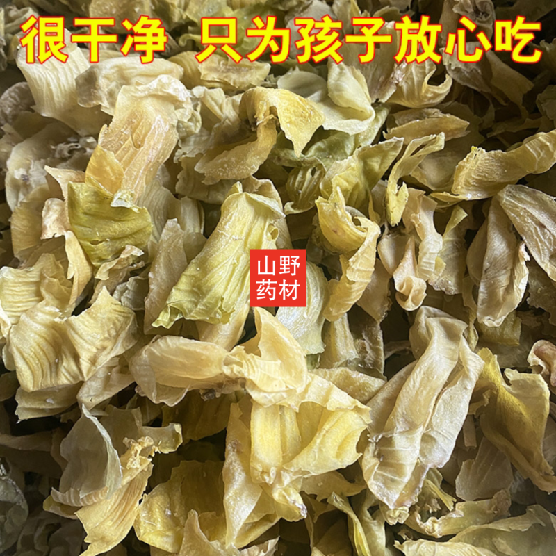 鸡内金正宗农家散养土鸡内金粉生鸡内金