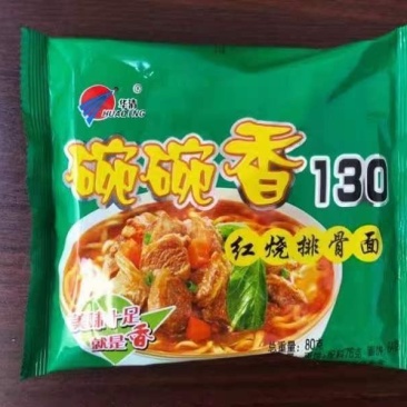 社区团购15出河北提货长期货源华清集团碗碗香方便面