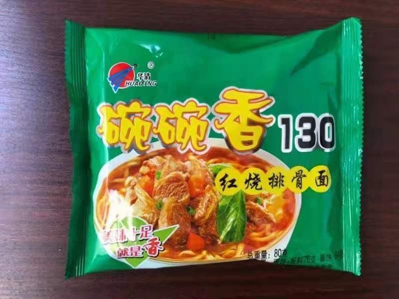 社区团购15出河北提货长期货源华清集团碗碗香方便面