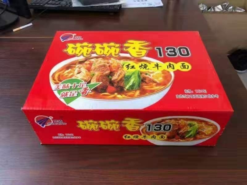 社区团购15出河北提货长期货源华清集团碗碗香方便面