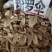 中药材大罗伞野生粉质罗伞