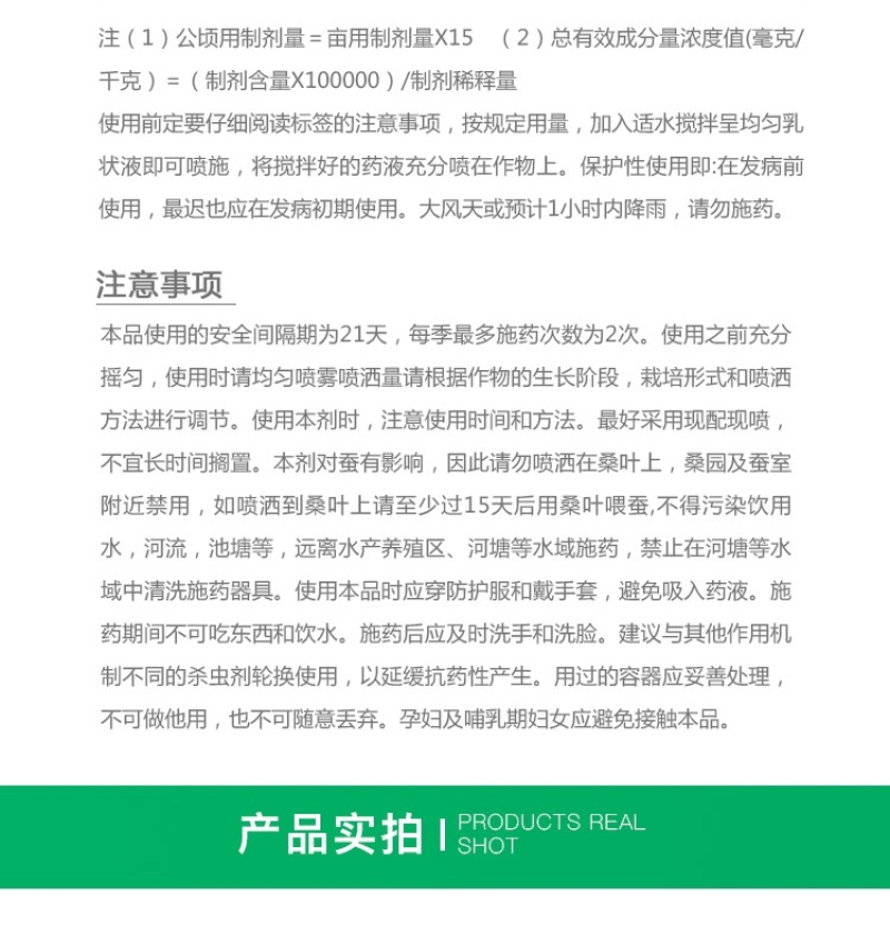 速克炅50%腐霉利100克黄瓜灰霉病农药杀菌剂