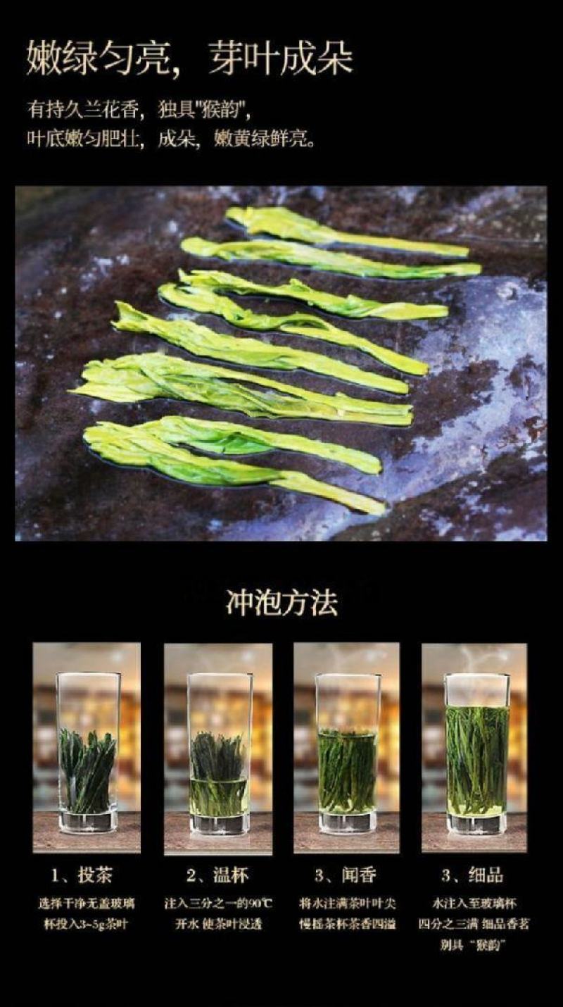 太平猴魁正宗原产地太平采摘手工茶布尖一枪两刀