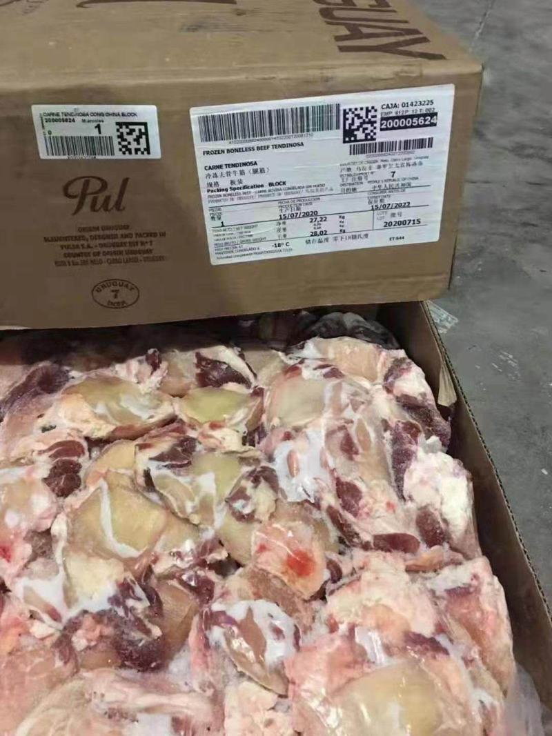 牛杂筋筋多肉少国产酱货乱炖必备厂家直销一手货源
