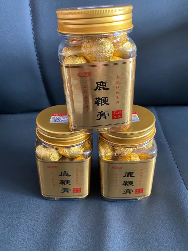 老御头鹿乡正宗鹿鞭丸250g一盒，硬气男儿正规质资嘎嘎的