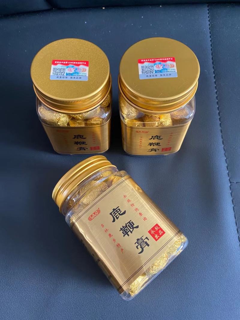 老御头鹿乡正宗鹿鞭丸250g一盒，硬气男儿正规质资嘎嘎的