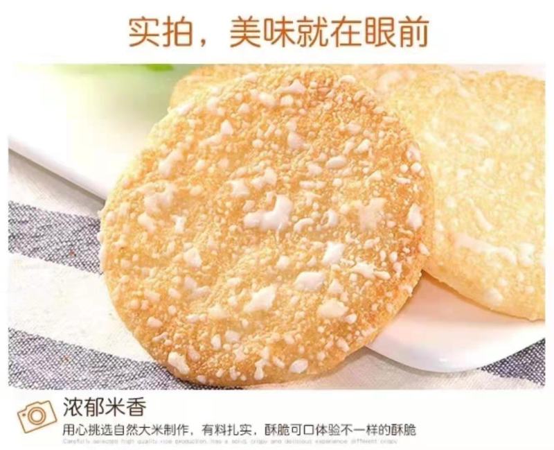 地摊跑量雪饼，乡镇称斤雪米饼月饼厂家直销